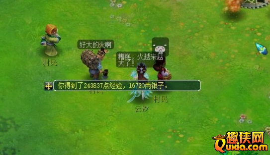 梦幻西游离魂织金鳞影副本怎么打