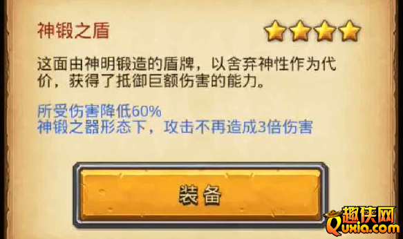 不思议迷宫器灵试炼怎么打 BOSS打法介绍