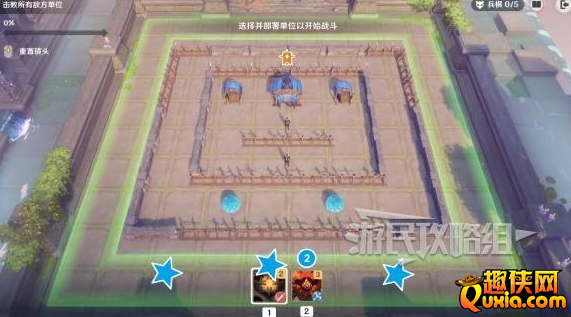 原神雨阵奔流之述演怎么过关 如何部署