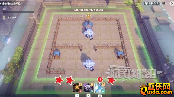 原神雨阵奔流之述演怎么过关 如何部署