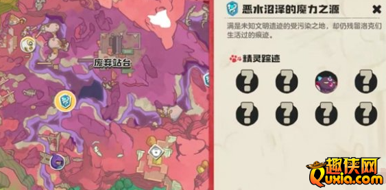 洛克王国世界寂灭骨龙怎么获得 怎么培育