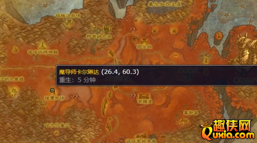 魔兽世界艾露恩的秘密任务怎么完成