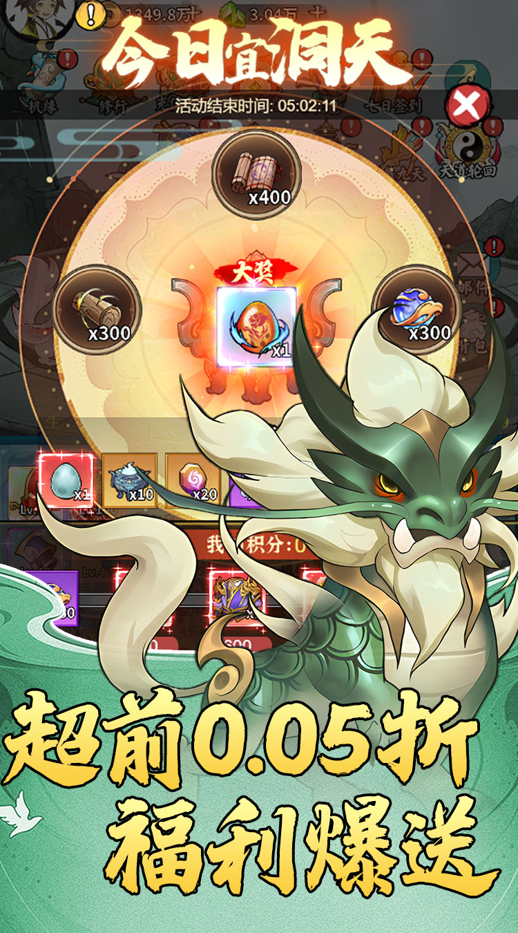 月光之城(0.05折开箱免费版)截图