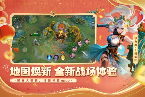 曙光英雄截图