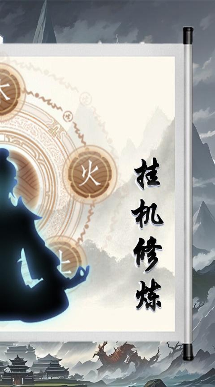 美人天下（0.1折幻世征途）截图