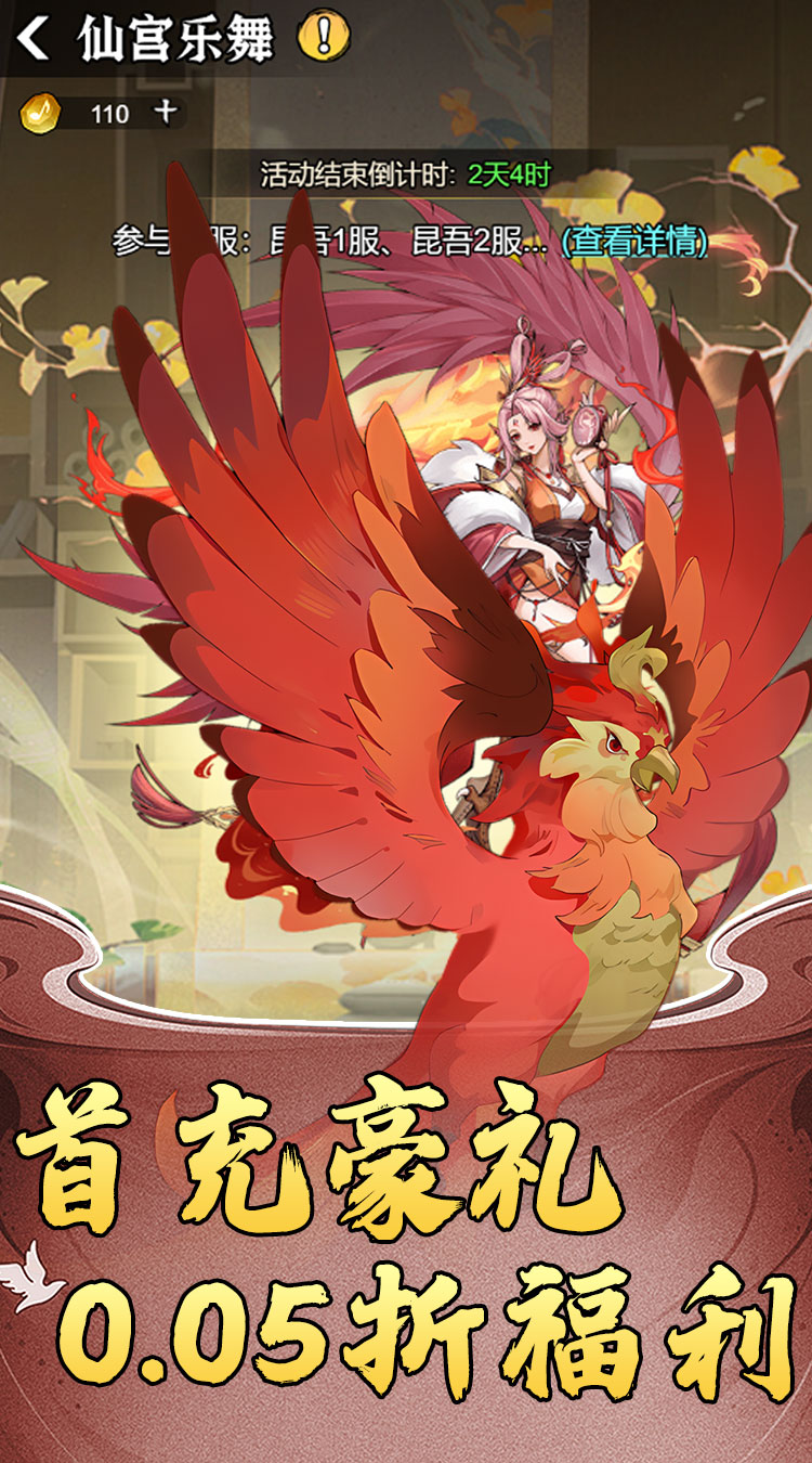 月光之城(0.05折开箱免费版)截图