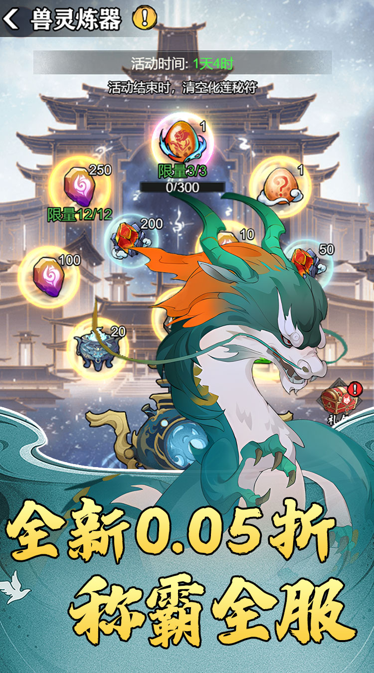 月光之城(0.05折开箱免费版)截图