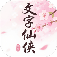 美人天下
