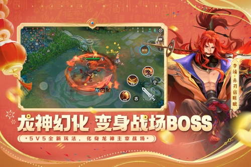 曙光英雄截图