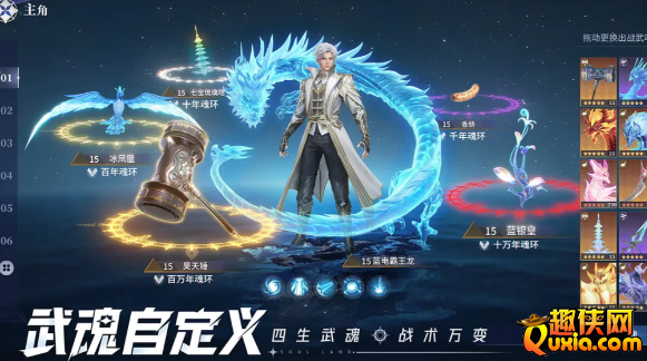斗罗大陆猎魂世界钢翼蓝首鹰BOSS怎么打