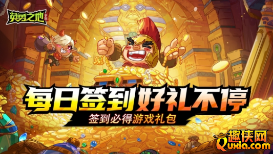 《英勇之地》预约突破500万 预下载已正式开启