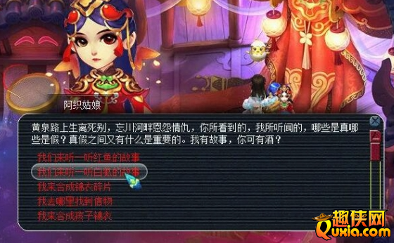 梦幻西游离魂织烟岚雪副本怎么打