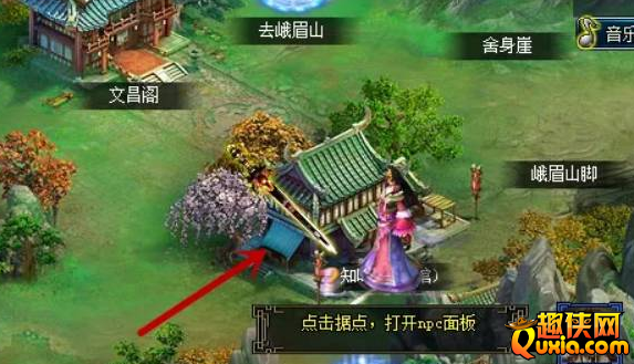 蜀山传奇散仙怎么获得 散仙如何招募