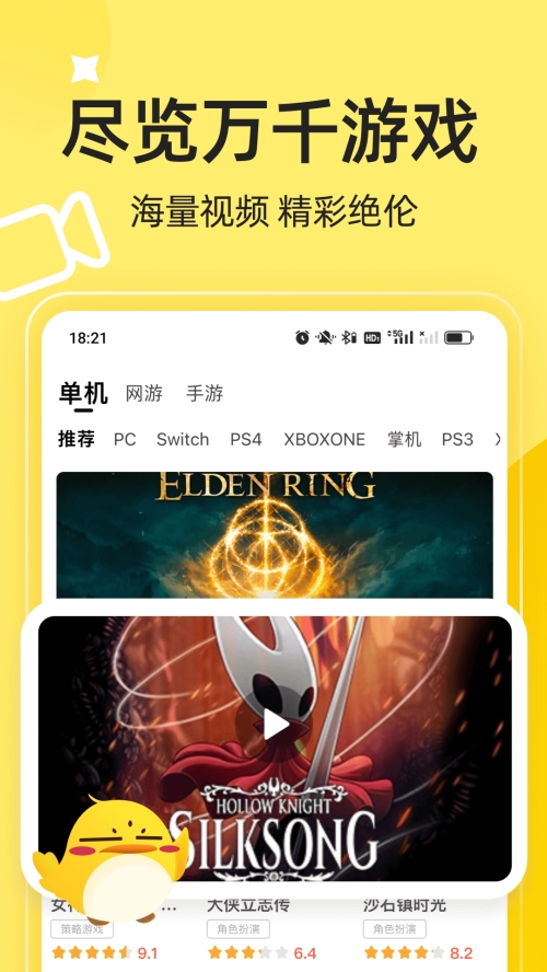 3DM游戏截图