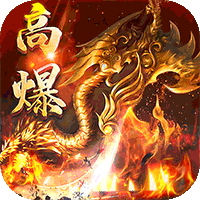 猎魔远征