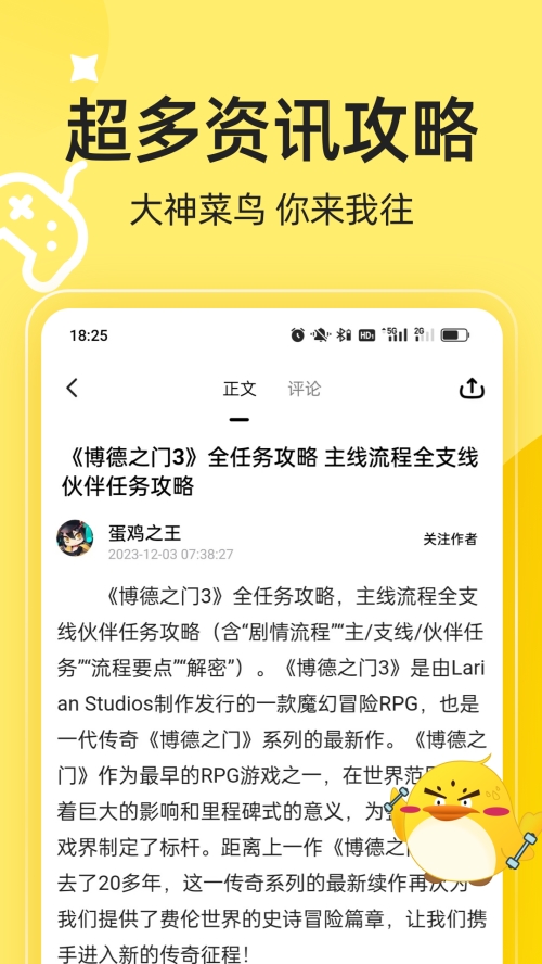 3DM游戏截图