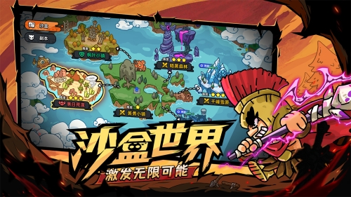 英勇之地截图