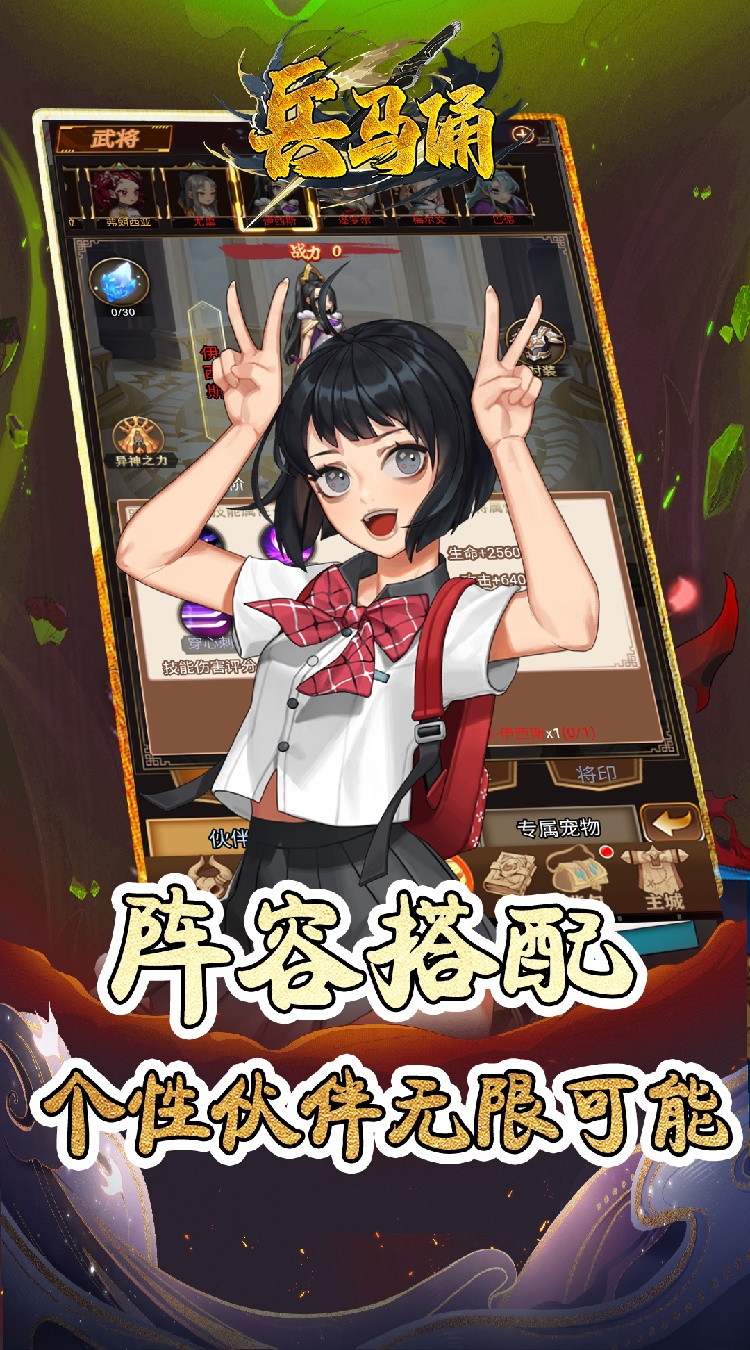 兵马俑(0.05折宿命之战)截图