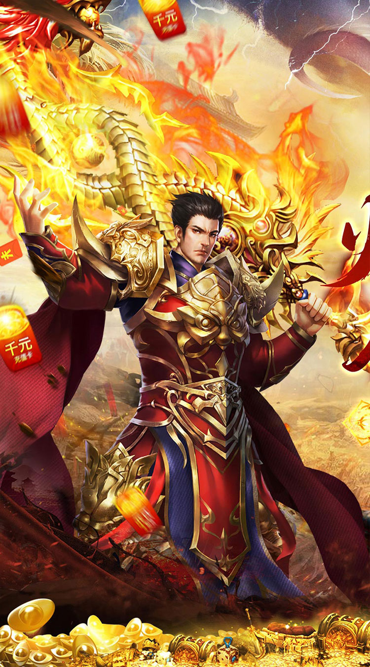 猎魔远征（每日送火龙币传奇）截图