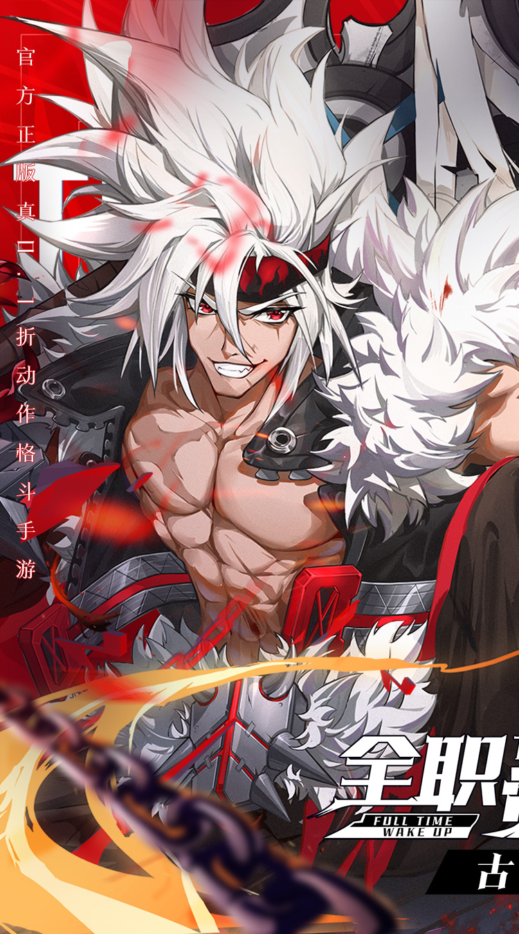 神陵武装（真·原价0.1折）截图