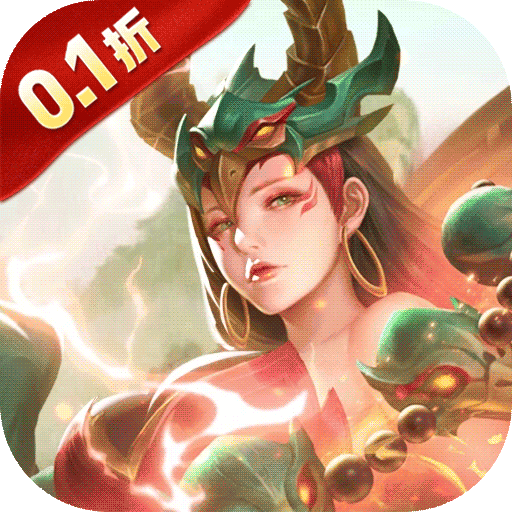 山海经幻想录
