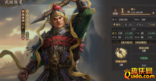 封神开天韦护武将怎么样 韦护阵容怎么搭配