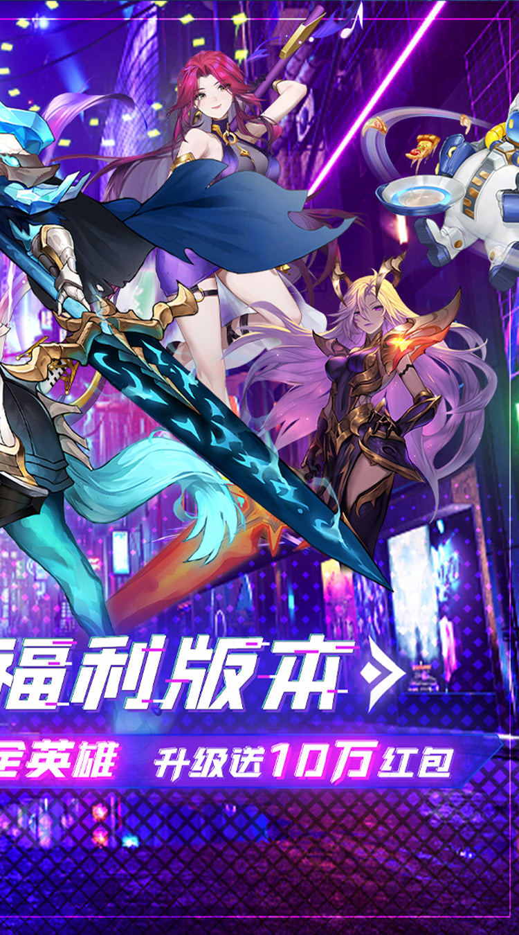 暗黑主宰(0.1折免费版)截图