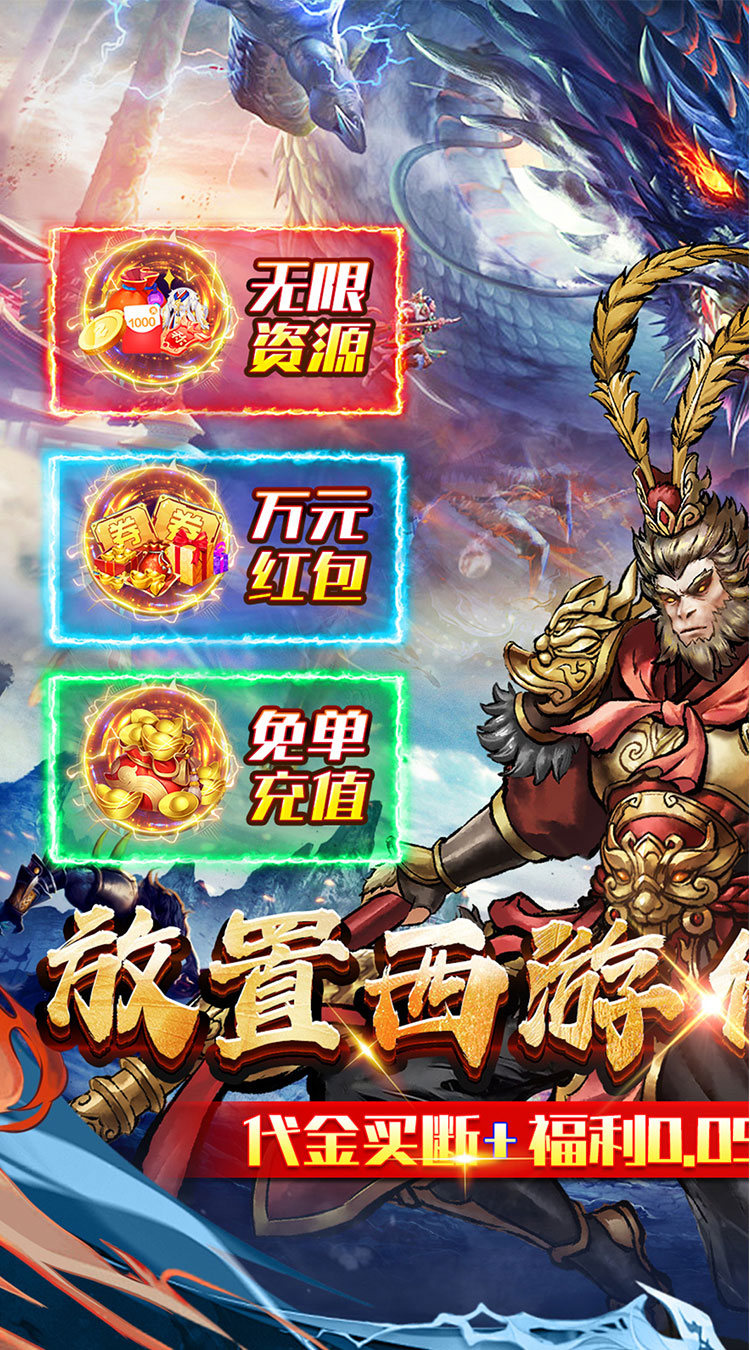 奥图核心(定制0.05折代金毕业版)截图