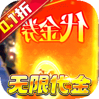 蜀境传说