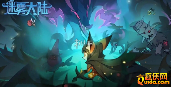 迷雾大陆S7赛季新手开局怎么选择流派