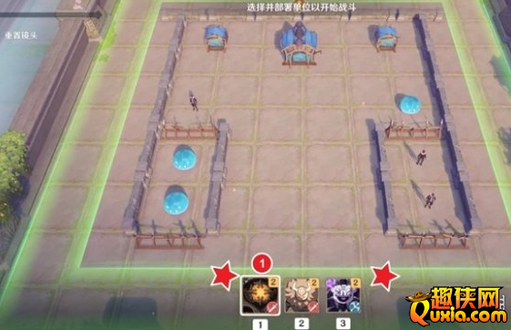 原神雨阵奔流之述演第7关大军团怎么过