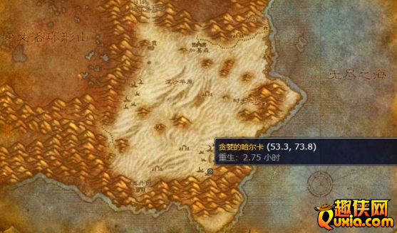 魔兽世界贪婪的哈尔卡坐标位置在哪里