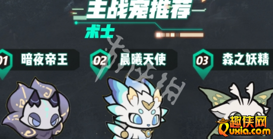 杖剑传说暗夜帝王宠物怎么获得