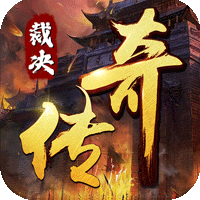 无双战车