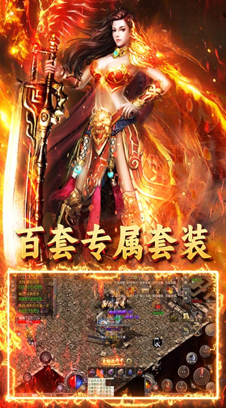 无双战车（内置1折）截图