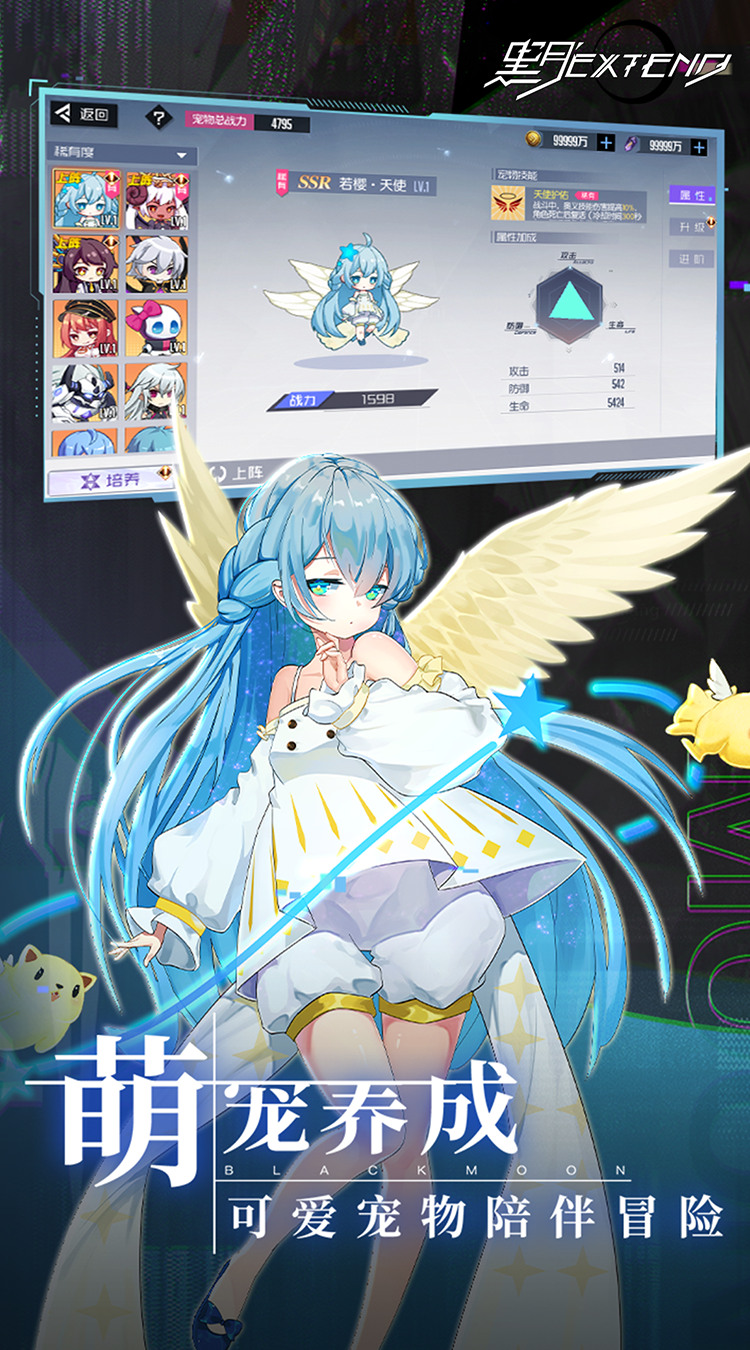 黑月(1折免费版)(买断券)截图