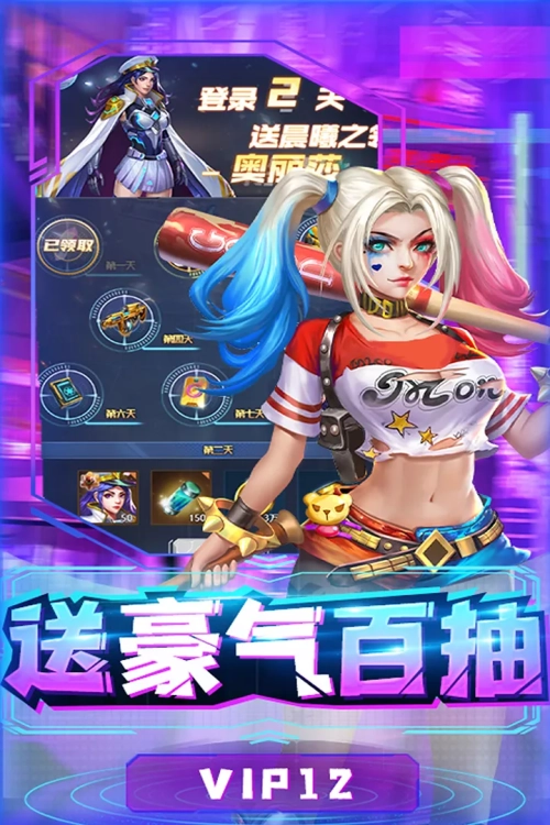 合金幻想截图