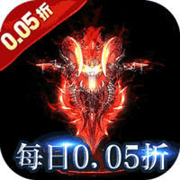 天天奔跑打怪兽至尊买断0.05折会员礼包