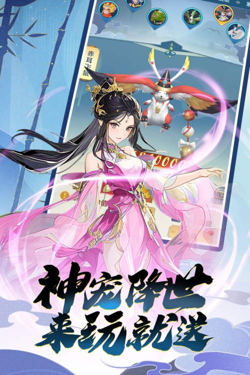 箱庭战纪截图