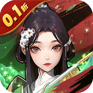 坠星大陆0.1折登录送万充点券普发礼包8