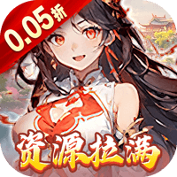天芒之神0.05折买断版新手礼包