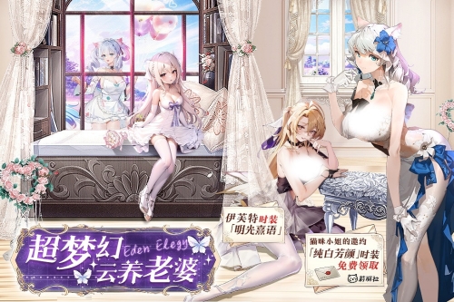 锚点降临截图