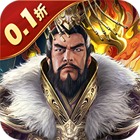 兵马俑0.1折免费版黄金礼包