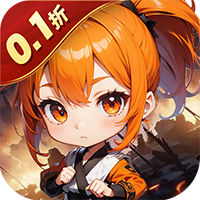 侠义传0.1折免费版特权礼包