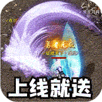 暗黑领主散人千斩爆爆爆灵职礼包