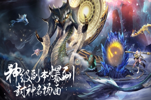 蜀境传说截图