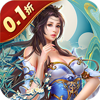 三国演义之天策0.1折烽火御山河成长礼包