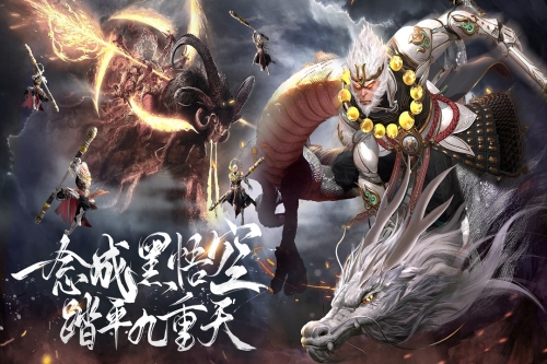 蜀境传说截图