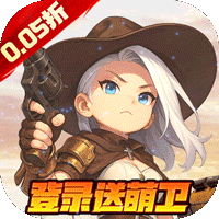 跑到新世界0.05折机甲激战塔防材料礼包
