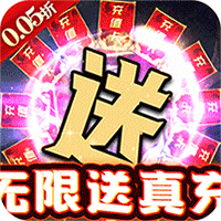 奥丁之锤0.05折免费海贼648礼包